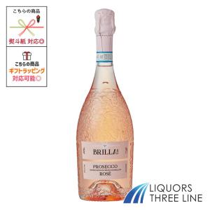 アイス アンペリアル 《正規》モエ エ シャンドン ロゼ 12度 750ml MH