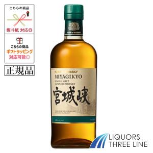サントリー シングルモルトウイスキー 白州 43度 180ml ジャパニーズ