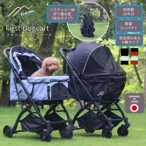 カナダ発!! 機能性抜群の3輪プレミアムドッグカート [Dogger] 犬用