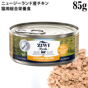 ジウィピーク キャット缶 ニュージーランド ベニソンレシピ 185g