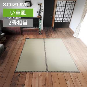 KOIZUMI（コイズミ） 電気カーペット 2畳相当 177×177cm KDC-20237