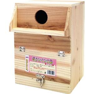 木製巣箱 角型 小型サイズ 小鳥・インコの巣箱 : とりっぴー小鳥用品