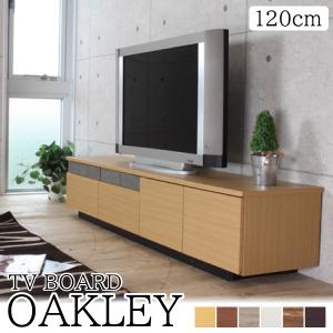 ローボード OAKLEY オークリー TVボード テレビボード テレビ台 完成品