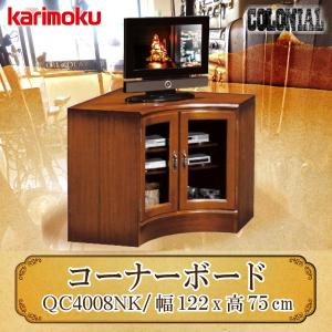 COLONIAL（カリモク家具） カリモク家具 QC1905NK コロニアル