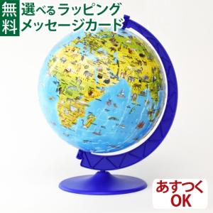 Ravensburger（ラベンスバーガー） 立体パズル 子供 3Dパズル