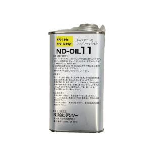 デンソー 純正 コンプレッサー オイル カーエアコン用 446963-0040 ND