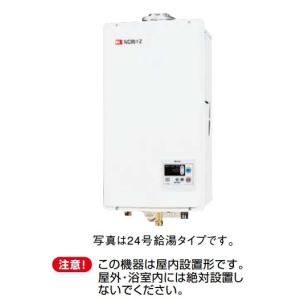 パーパス 【TP-BSTS-2A】 ガスふろがま部材 BF用 給排気トップ 材質