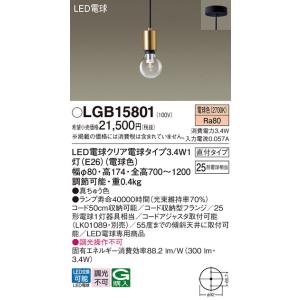 Panasonic（パナソニック） SLB19371W(ランプ同梱) シャンデリア 4.5畳