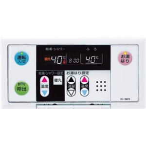 パーパス 【TP-BSTS-2A】 ガスふろがま部材 BF用 給排気トップ 材質