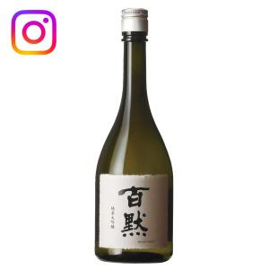 ドンペリニヨン ルミナスボトル 750ml 光る スパークリングワイン