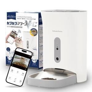 PETKIT P571 YUMSHARE SOLO ペット用給餌器 カメラ付き ホワイト