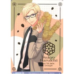 ヴァイスシュヴァルツ ヴァイスシュヴァルツブラウ A3! 満開プレシャス