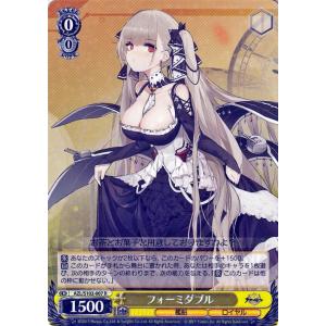 ヴァイスシュヴァルツ アズールレーン ソビエツカヤロシア spサイン