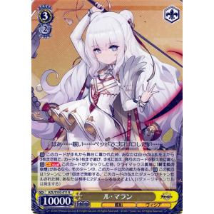 ヴァイスシュヴァルツ アズールレーン 天城 SP ヴァイスシュバルツ