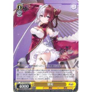 ヴァイスシュヴァルツ アズールレーン エセックス(R) AZL/S102-110