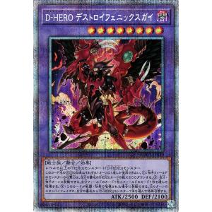 デュエルマスターズ 居合のアラゴナイト デュエルマスターズ 居合の