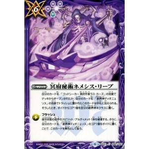 バトルスピリッツ 双魚賊神ピスケガレオンXV（XVレア） 巡る星々