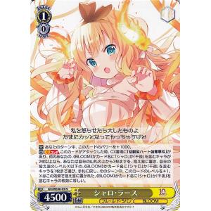 ヴァイスシュヴァルツ TVアニメ ご注文はうさぎですか？10th