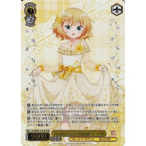 ヴァイスシュヴァルツ TVアニメ ご注文はうさぎですか？10th