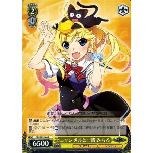 ヴァイスシュヴァルツ グリザイアの果実 『接吻』の意味 みちる C