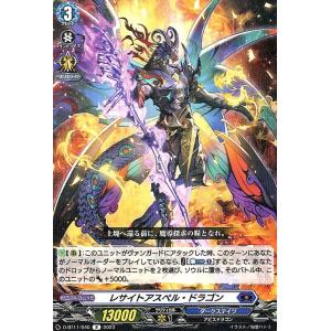 カードファイト!! ヴァンガード ヴァンガード 時空創竜 バトルシスター