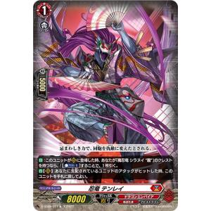 カードファイト!! ヴァンガード ヴァンガード Stride Deckset Shiranui