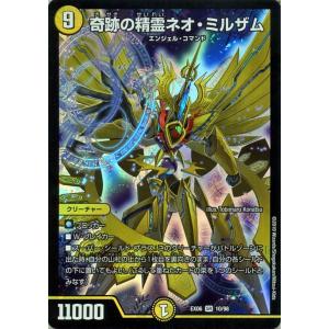 デュエルマスターズ 終断デルタ ドルハカバ Amazon.co.jp: デュエル