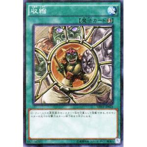 ヴァイスシュヴァルツ オーバーロード Vol.2 気弱な階層守護者 マーレ