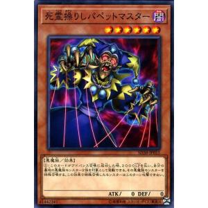 遊戯王オフィシャルカードゲーム デュエルモンスターズ 遊戯王カード