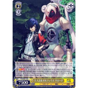 ヴァイスシュヴァルツ ブルーアーカイブ ブルアカ 風紀委員会 ヒナ sec