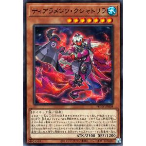 遊戯王オフィシャルカードゲーム デュエルモンスターズ 遊戯王カード