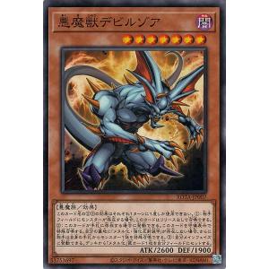 遊戯王 誇りと魂の究極竜 誇りと魂の究極竜 25th 誇りと