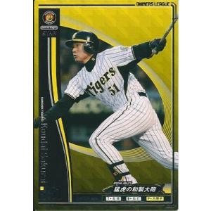 プロ野球カード 王貞治 2010 オーナーズリーグ 03 レジェンド 読売