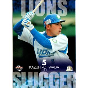 カルビー2005 プロ野球チップス 第三弾 オールスターカード No.AS-04