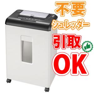 明光商会 【不要シュレッダー引き取りOK】明光商会 オフィスパーソナル