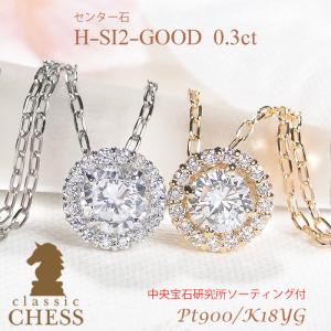 Classic CHESS（クラシックチェス） 一粒 ダイヤモンド ネックレス