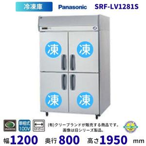 ホシザキ（HOSHIZAKI） 業務用冷凍庫 HF-180A3-2｜内容積 1620L｜三相