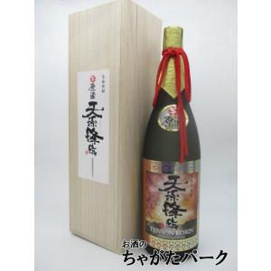 里娘 焼酎 佐藤酒造 木箱入り ギフト】 日新酒類 鳴門金時 里娘