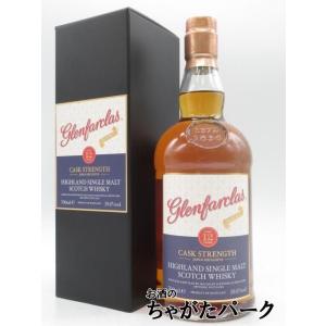 トリニダード ラム 13年 2011 バーボンバレル 福岡ラムフェスタ 2025