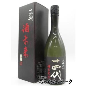十四代 【2026年2月出荷】 本丸 秘伝玉返し 1800ml : 酒のとんだ