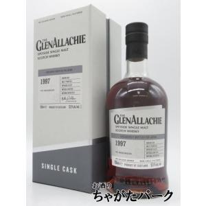 ヘンプスパロー 五筒 シークレットスペイサイドNo.2 20年 700ml 49.8