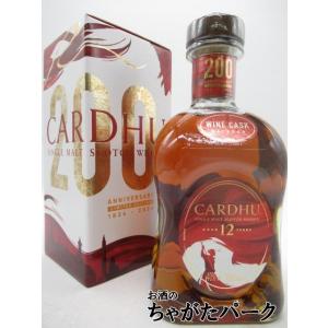 箱入 正規品】アラン シェリー カスク シングル モルト スコッチ