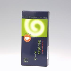 星野製茶園 抹茶 福岡/八女/ 八女・星の抹茶スティック（1.5g×9本