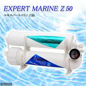 Marfied（マーフィード） 観賞魚用浄水器 スタンダード・ネオ 流量