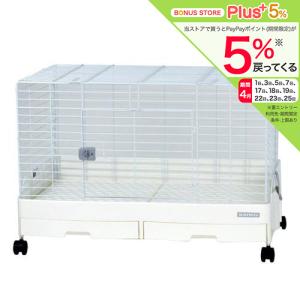 マルカン うさぎケージ クリアケージ M （82×56．5×60．5cm