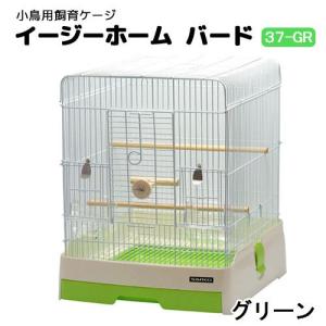 GEX（ジェックス） 鳥籠 コトリウム 460−2（46．5×43．5