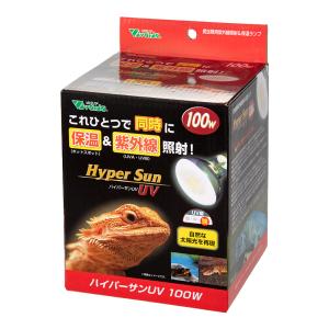 2026年2月】UVランプ（爬虫類、両生類用品）のおすすめ人気ランキング