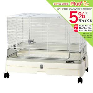 イージーホーム うさぎケージ 三晃商会 イージーホーム・エボ80 WH