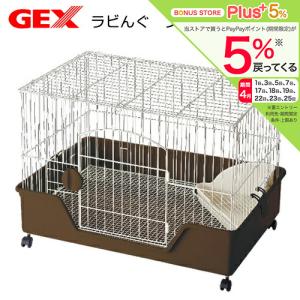 GEX クリアフロント60WF うさぎの飼育セット 幅62．0×奥行