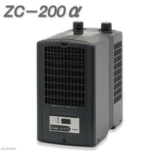 ゼンスイ 高性能 水槽用 クーラー海水・淡水兼用 ZC-100α(アルファ
